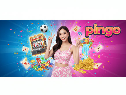 ทางเข้า pingo